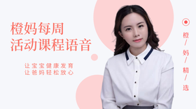 兰兰老师：安睡是最好的礼物