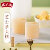 商品缩略图