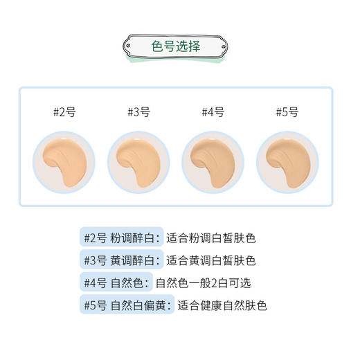 阿玛尼 红色气垫 新版 遮瑕保湿15g 持久防晒轻薄提亮气垫bb ARMANI/armani 商品图2