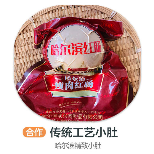 9.2日新到小肚 按斤销售 塑封包装 商品图0