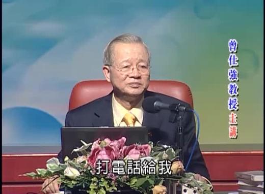 情绪管理18 商品图0