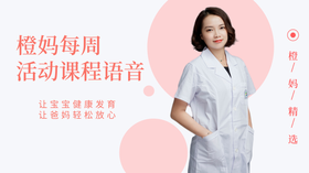 省妇幼皮肤科陈业莉医生-宝宝皮肤常见问题