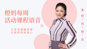 王老师-三步轻松实现母乳喂养