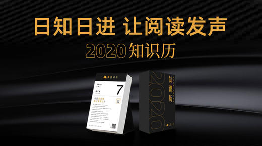 升职了很开心，但不会当领导怎么办？ 商品图0