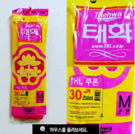 태화 가정용 고무장갑M(37cm) 분홍