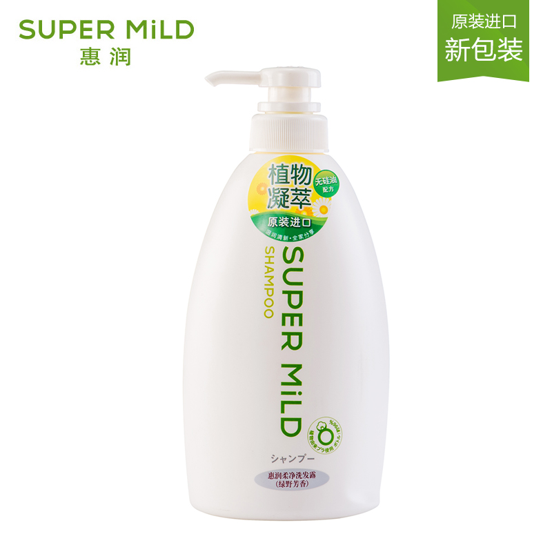 资生堂惠润柔净洗发露(绿野芳香)