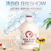 所望牛奶沐浴露750ml 商品缩略图2