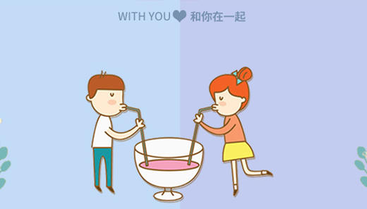 一心一意 商品图0