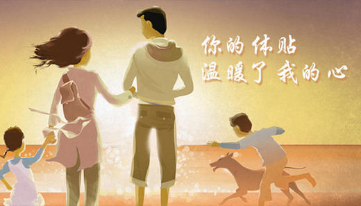暖心关怀 商品图0