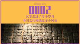 中国文字博物馆