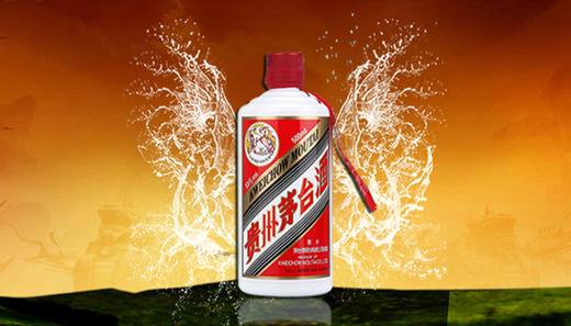 飞天茅台 商品图0