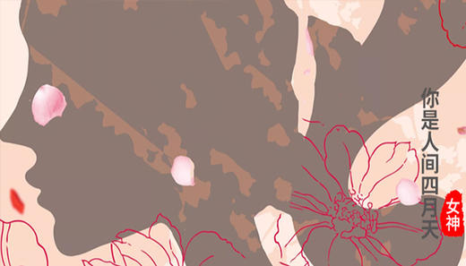 优雅女神 商品图0