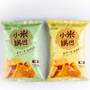 商品缩略图
