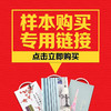 商品缩略图