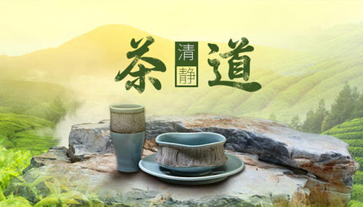 茶道一味 商品图0