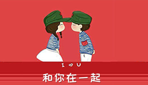 甜甜的爱 商品图0