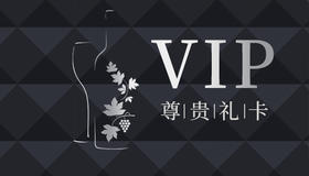 尊贵礼卡