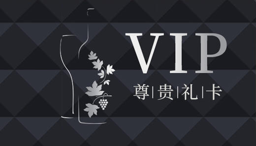 尊贵礼卡 商品图0