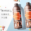 东方宝石香氛沐浴露(水莲花香) 商品缩略图3