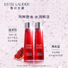ESTĒE LAUDER 雅诗兰黛 红石榴水  鲜活亮采红石榴倍润水/新版本渐变色爽肤水200ml不分滋润清爽型 【CDF】 商品缩略图2