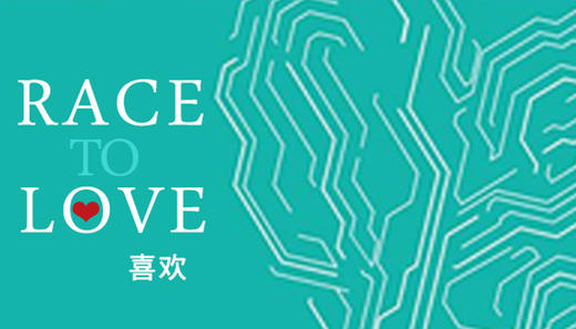 我喜欢你 商品图0