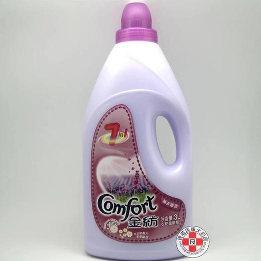 3L金纺薰衣草香柔顺剂 商品图0