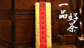 一品好茶