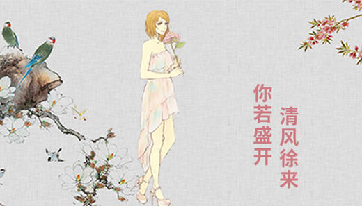 温婉佳人 商品图0