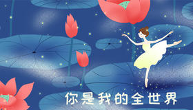 出水芙蓉