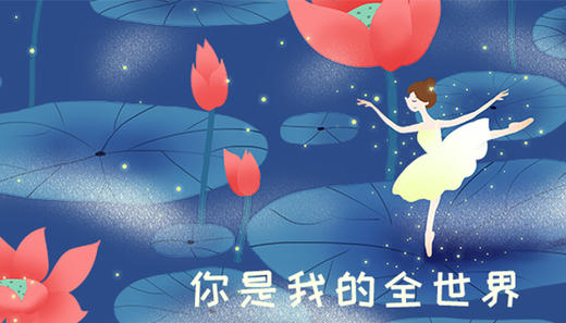 出水芙蓉 商品图0