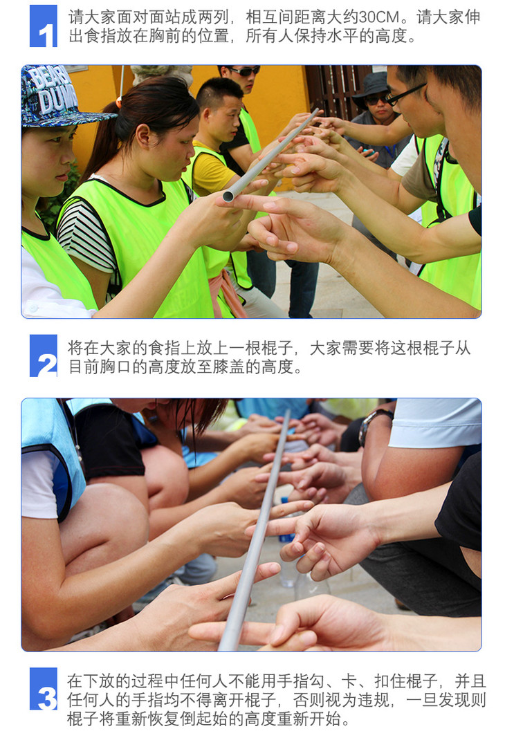 同心杆/齐眉棍 专用拓展道具