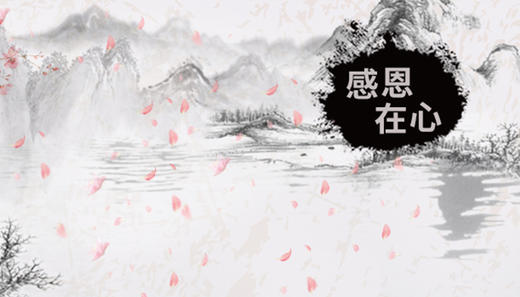 看山听水 商品图0
