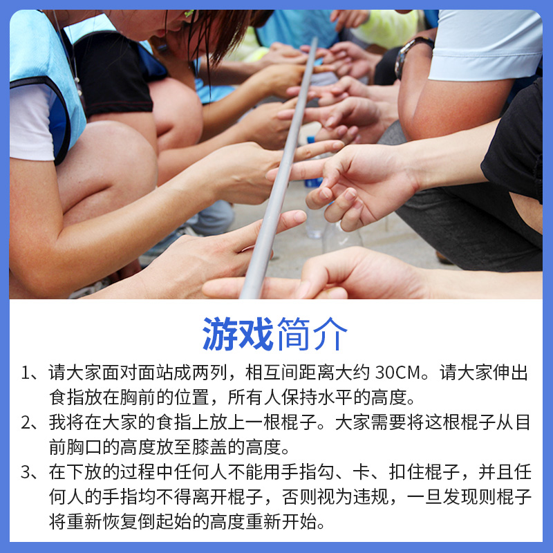 同心杆/齐眉棍 专用拓展道具