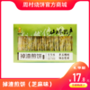 礼季和·掉渣煎饼（芝麻） 商品缩略图0