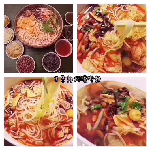 螺蛳粉 商品图3
