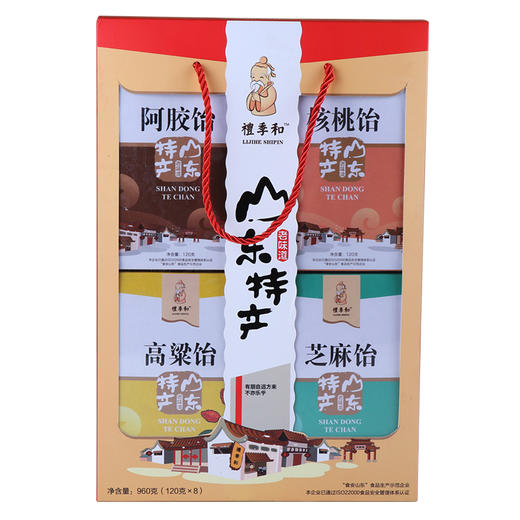 礼季和·960克饴糖 商品图2