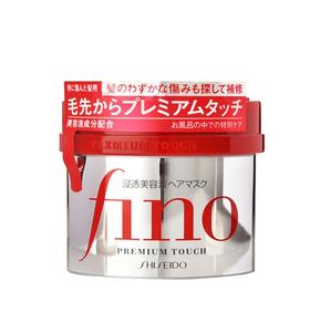 资生堂fino芬浓透润美容液发膜