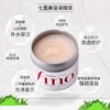 资生堂fino芬浓透润美容液发膜 商品缩略图3