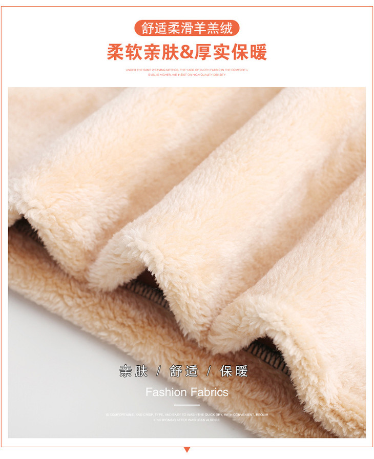 ygm-63694新品大码休闲哈伦羔羊绒加厚打底裤