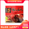 【特产】博山名吃 商品缩略图0