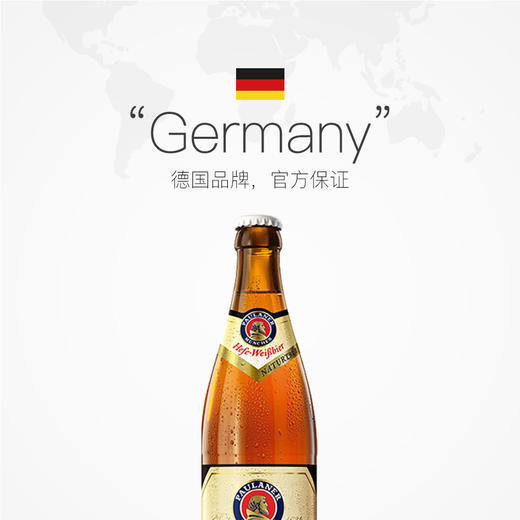 德国柏龙普拉纳小麦啤酒500ml/1瓶/6瓶/20瓶整箱 商品图4