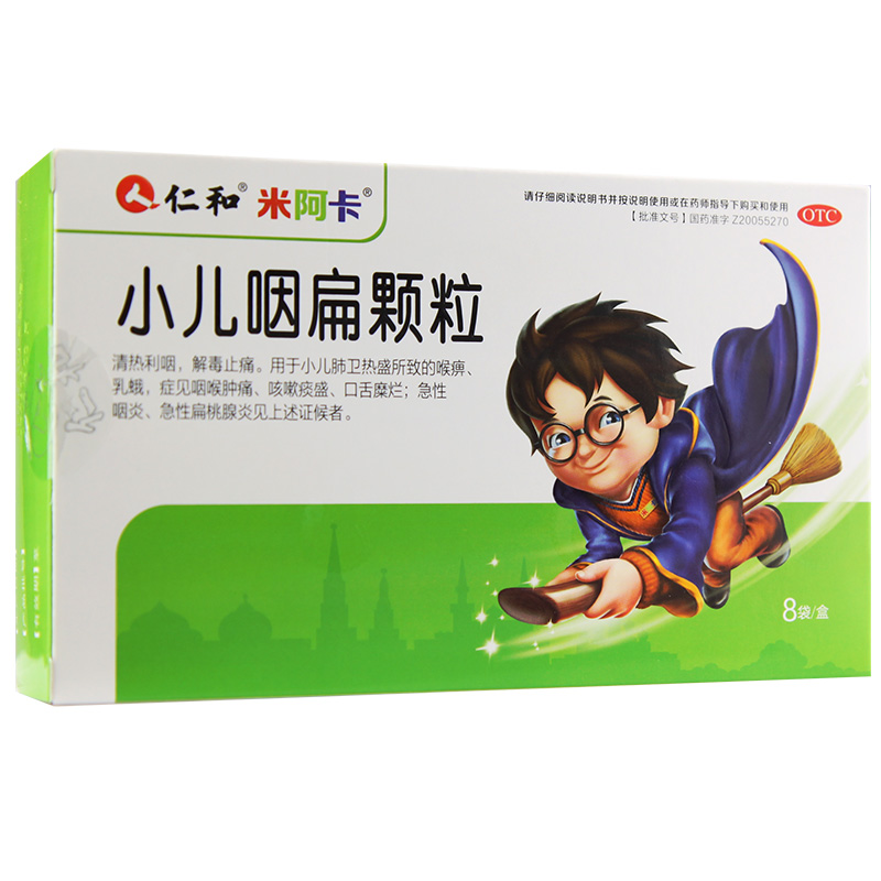 變通牌天天膠囊04g粒9粒板3板盒天天膠囊通便