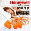 【霍尼韦尔E线耳塞QD30硅胶】降噪耳塞游泳防水防噪音学习静音防护劳保工业耳塞 商品缩略图0