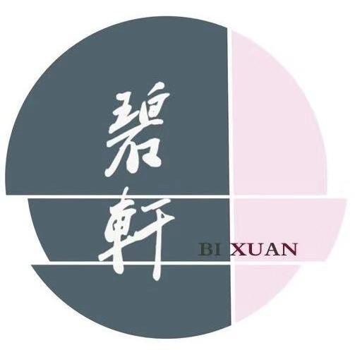 碧轩（Bixuan）