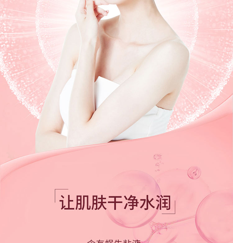 韩国丽得姿美蒂优氨基酸清爽面膜(进口)10片