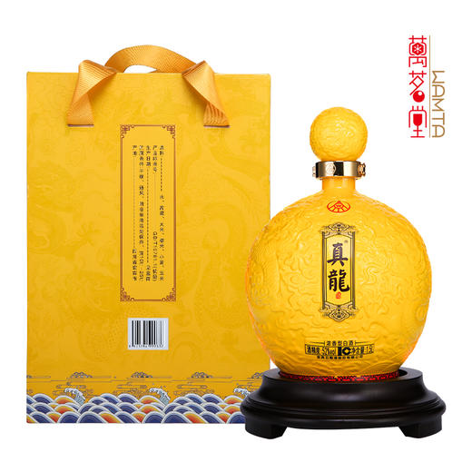 五粮液股份 52度真龙酒天球瓶1.5L（大坛装） 商品图1