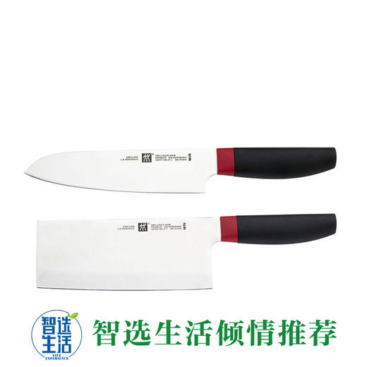 双立人刀具2件套（红黑）ZW-K310 商品图0