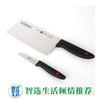 双立人刀具两件套ZW-K26 商品缩略图0