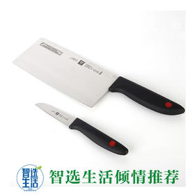 双立人刀具两件套ZW-K26