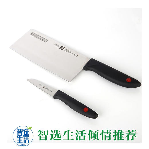 双立人刀具两件套ZW-K26 商品图0
